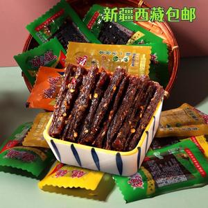 新疆西藏包邮鸽鸽豆角干散装网红零食小吃独立包装老牌子辣条儿时