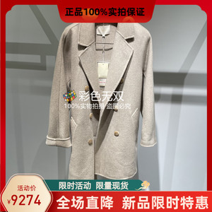 香港艾米尔/XMLEE 2023秋冬 正品 羊毛大衣 X341D3756-15990