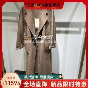 香港艾米尔/XMLEE 2023秋冬 正品 羊绒大衣 X341D3085-19990