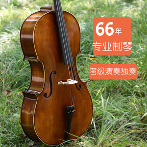 STENNA大提琴进口云杉手工实木成人儿童初学者专业考级演奏SC400