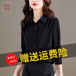 杭州重磅真丝衬衫女士长袖衬衣2024春季新款高级感黑色桑蚕丝上衣