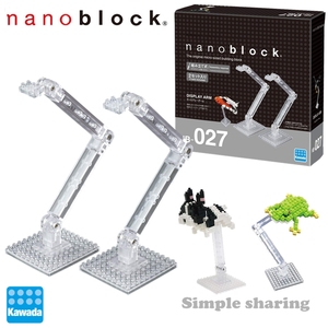 nanoblock日本小颗粒拼插积木微型拼装玩具nb-027展示支架一盒2个