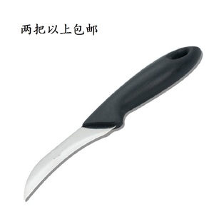 小弯头瓜果削皮刀不锈钢水果刀厨房刀具雕刻锋利便携切蔬果家用刀