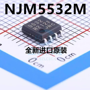 全新原装贴片5532D JRC5532D NJM5532M-D 发烧双运放IC芯片 SOP-8