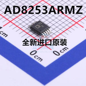 原装 | AD8253ARMZ AD8253ARM MSOP10 丝印YOK 线性放大器 IC芯片