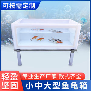 乌龟锦鲤鱼缸客厅中型新玻璃塑料半透明大型鱼缸池可定制订做专用