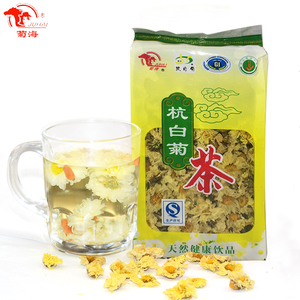 【厂家直销】桐乡菊海杭白菊特级朵花朵菊 菊花茶 50g 官方旗舰店