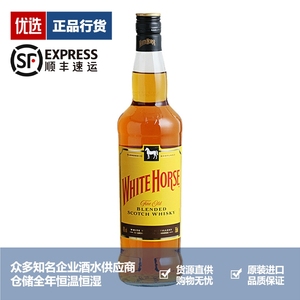 白马威士忌 White Horse 英国原装进口洋酒烈酒帝亚吉欧 750ml