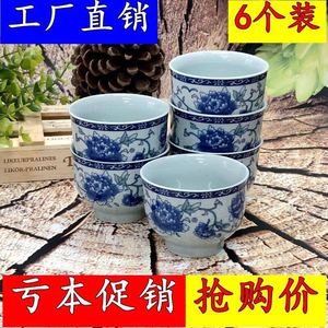 6个装陶瓷杯子青花瓷套装茶杯功夫茶具小碗茗大小玉白瓷家用茶杯
