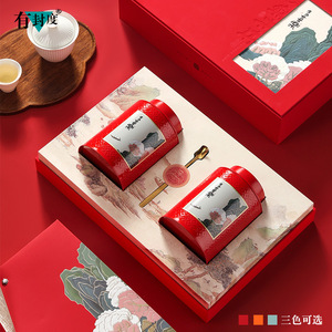 红茶包装盒空礼盒半斤装大红袍金骏眉正山小种单丛茶叶礼盒装空盒