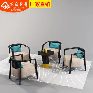新中式单人沙发椅现代实木布艺圈椅洽谈椅酒店禅意休闲桌椅组合