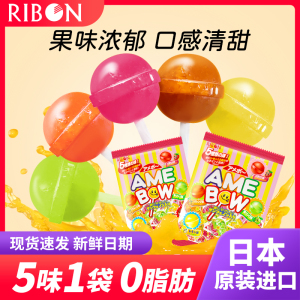日本进口RIBON理本儿童零食五口味苹果草莓水果味棒棒糖综合糖果