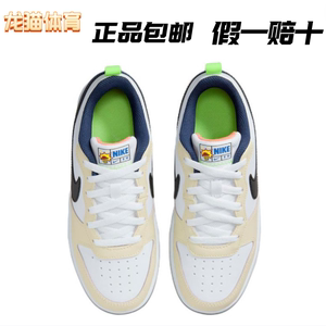 耐克 Nike Court Borough low 2 GS樱花粉休闲女鞋小白板鞋BQ5448