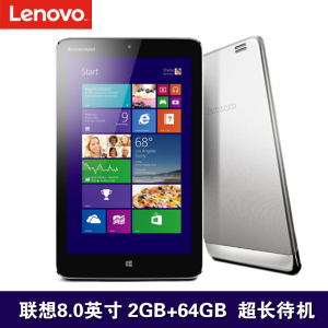 lenovo/联想Miix2 8办公上网本8寸平板电脑Windows10学生网课平板