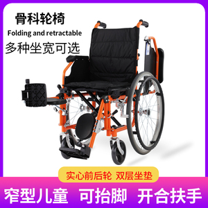 受伤儿童成人骨折康复轮椅铝合金灵巧轻便折叠抬腿小型窄门手推车