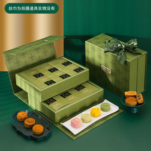 广州酒家（买1赠1）西施之喜中秋月饼礼盒装送礼新中式流心