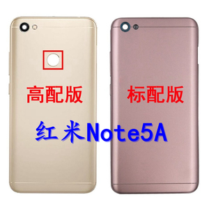 适用于Redmi 红米Note5A 原装后盖 手机电池后壳 替换外壳 卡托