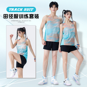 田径训练服男定制比赛队服装女体考运动员背心短跑马拉松跑步套装