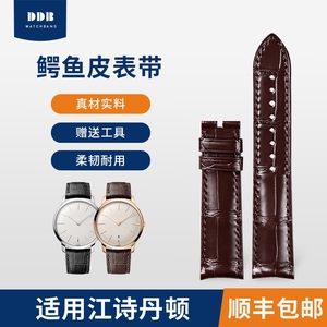 适用VC江诗丹顿鳄鱼皮真皮手表带传承传袭艺术大师系列伍陆马其他