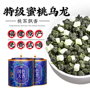 蜜桃乌龙茶白桃乌龙茶水果茶果粒茶包冷泡茶叶特级窨制铁观音500g