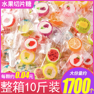 水果切片糖果奖励学生散装批发千纸鹤水果糖多种口味硬糖幼儿园