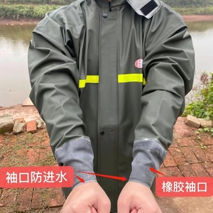 水仙子 PVC防水分体式雨衣上衣 橡胶袖口不进水 水产渔业防护服