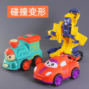 碰撞变形火车侠惯性旋转小飞机儿童撞击变身机器人玩具汽车战斗机