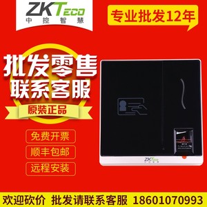 中控智慧（ZKTECO）ID200 台式二三代证阅读器 指纹采集器