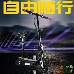 电动折叠成人男女小型代步司机用代驾宝电瓶车小型踏板小电车轻便