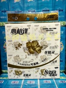 80包心相逢纸巾花精灵抽纸480张155mmX180mm婴儿柔韧可湿水用纸