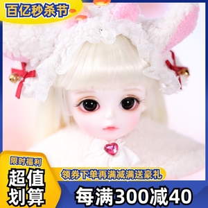 Miyo米优 套装 BJD娃娃 SD娃1/6女娃 粉色披风套装 淑女关节玩偶