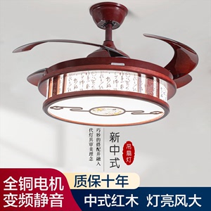 新中式风扇灯吊扇灯家用高端实木餐厅客厅吊灯隐形一体古典