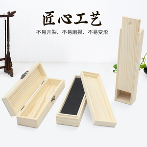 木盒子定做长方形极简风首饰盒DIY伴手礼木盒礼品包装盒精油木盒