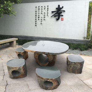 石桌石凳户外庭院花园别墅天然室外家用石桌椅小青石石头桌子凳子