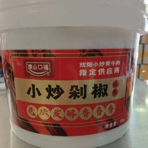 小炒剁椒津山口福炒菜剁椒商用5公斤桶装湘菜食材餐饮装