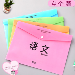 彩色卡通中小学生用学科试卷袋科目文件袋a4按扣半透明作业袋透明资料袋语文数学英语综合装试卷考卷收纳袋 阿里巴巴找货神器 彩色卡通中小学生用学科试卷袋科目文件袋a4按扣半透明作业袋透明资料袋语文数学英语综合装试卷考卷收纳袋 阿里巴巴找货神器