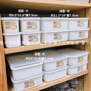 Muji无印良品密封制保存罐珐琅保鲜盒烤盘液体气味不外漏保存容器 阿里巴巴找货神器