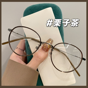 韩国纯钛超轻眼镜近视女素颜显瘦网上专业可配有度数圆脸眼睛框架