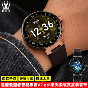 适配Aigo/爱国者智能手表V2 GT8系列改装凸口男女真皮手表带配件