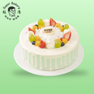 【同城配送】超港超幸福水果蛋糕生日创意鲜奶儿童生日蛋糕合肥