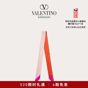 【线上限定】华伦天奴VALENTINO女士V标志束发丝巾