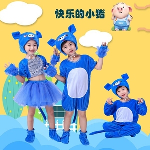 六一小粉猪动物演出服装儿童表演幼儿园快乐小猪吃的饱饱三只小猪