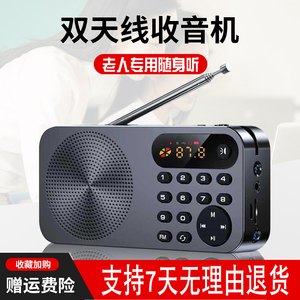 科凌新款专用纯收音机老年人一体机听歌戏曲便携式播放器小型2023