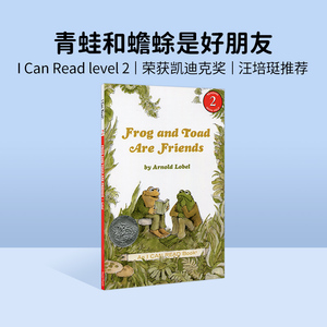 英文绘本Frog and Toad Are Friends 青蛙和蟾蜍是好朋友英文版4-8岁 幼儿童书 故事书 i can read 2分级读物二阶