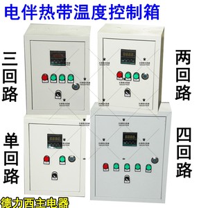 电加热温度控制箱 电伴热带 温控箱防爆控制箱电热烤箱温度控制箱