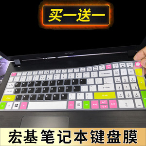 宏碁(Acer)墨舞TX520 X520 TMP2510 A515-51G 15.6寸笔记本电脑键盘保护膜按键防尘套凹凸垫罩透明彩色键位膜