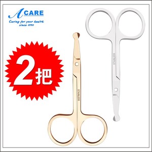 把鼻毛 把鼻毛品牌 价格 阿里巴巴 把鼻毛 把鼻毛品牌 价格 阿里巴巴