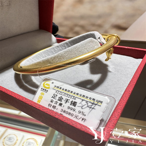 中国黄金专柜正品代购 黄金手镯 古法年年有余手镯送女友生日礼物