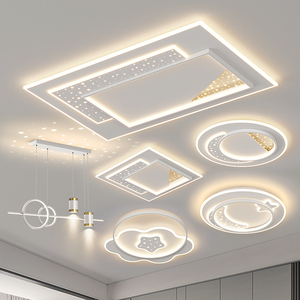 客厅主灯现代简约智能语音控制灯具组合全屋套餐家用主卧室吸顶灯