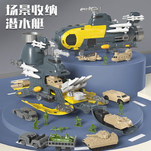 新款军事核潜艇模型玩具仿真潜水艇科教模型船可收纳玩具男孩礼物